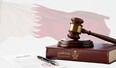 خفض رسوم خدمات العدل في قطر يعيد ترتيب العلاقة بين المتعامل والمنظومة القانونية